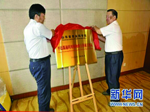 省農(nóng)科院領(lǐng)導(dǎo)為工作站揭牌